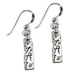 Sterling Silver"Hon Sha Ze Sho Nen" Symbol Reiki Earrings